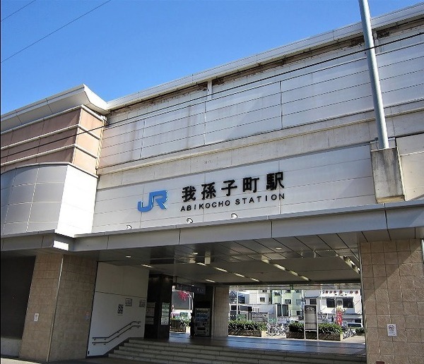 カルム長居公園(我孫子町駅(JR阪和線))