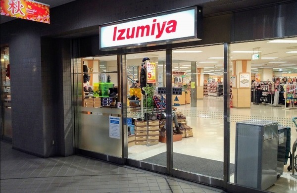 ベルマージュ堺(イズミヤ阪和堺店)