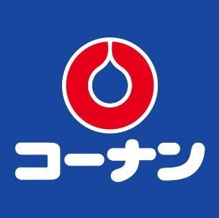 ベルマージュ堺(ホームセンターコーナンベルマージュ堺店)