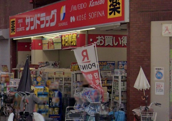 ユニハイム中加賀屋(サンドラッグ中加賀屋店)