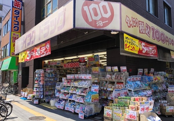 大阪市西成区旭3丁目の中古一戸建て(ダイコクドラッグ花園町駅前店)