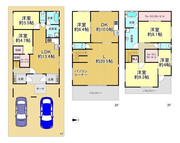 大阪市住吉区長居東４丁目