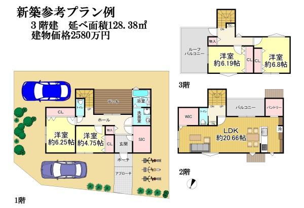 帝塚山１丁目土地　建築条件付