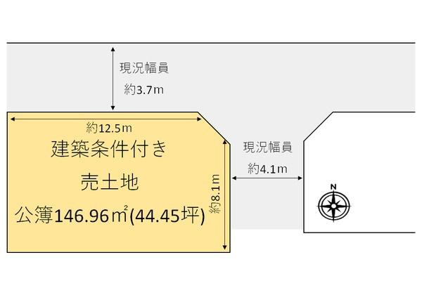 帝塚山１丁目土地　建築条件付