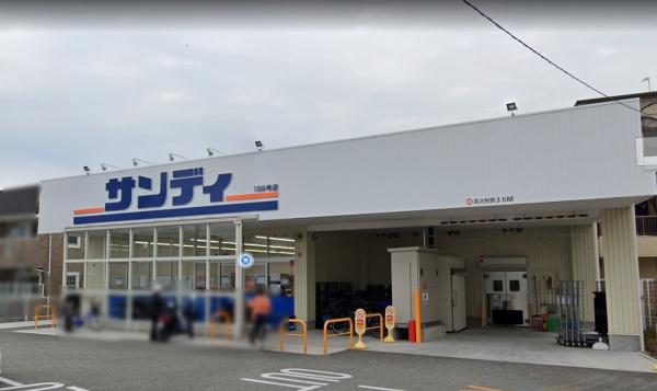 和泉市池上町3丁目の中古一戸建て(サンディ泉大津森店)