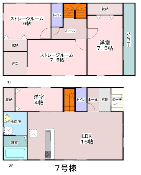 和泉市伏屋町1丁目　7号棟