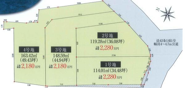 深阪6丁　2号地