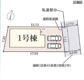 上町 限定一区画(区画図)