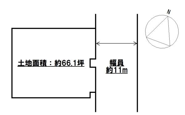 庭代台1丁　売土地