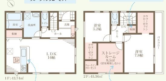 池上町4丁目　限定1区画