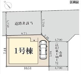 池上町4丁目　限定1区画
