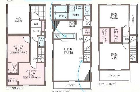 富秋町 限定1区画