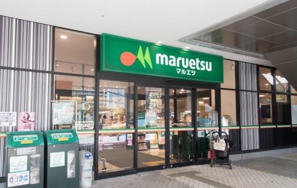 ザ・パークハウス晴海タワーズクロノレジデンス(マルエツ晴海三丁目店)