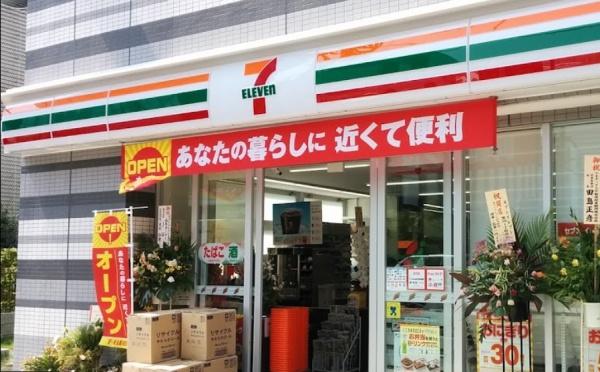 ザ・パークハウス晴海タワーズクロノレジデンス(セブンイレブン豊洲1丁目店)