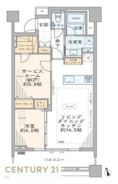 麻布市兵衛町ホームズ