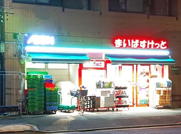神楽坂パークハウス(まいばすけっと新宿原町3丁目店)