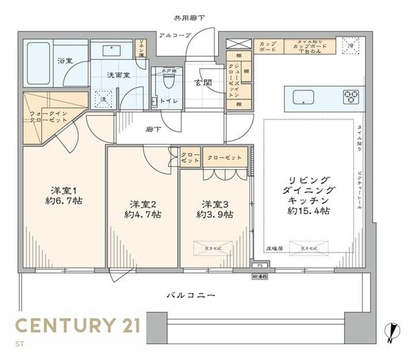 テラス渋谷美竹