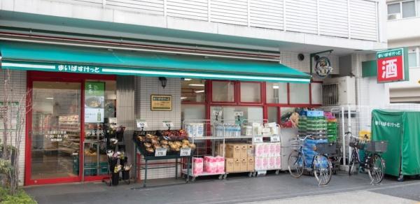 クレッセント目黒花房山(まいばすけっと下目黒2丁目店)