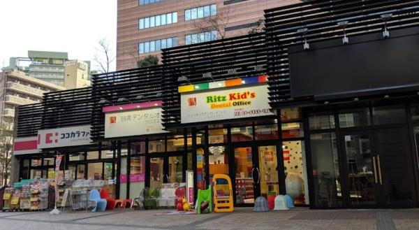 クロスエアタワー(ココカラファイン目黒大橋店)