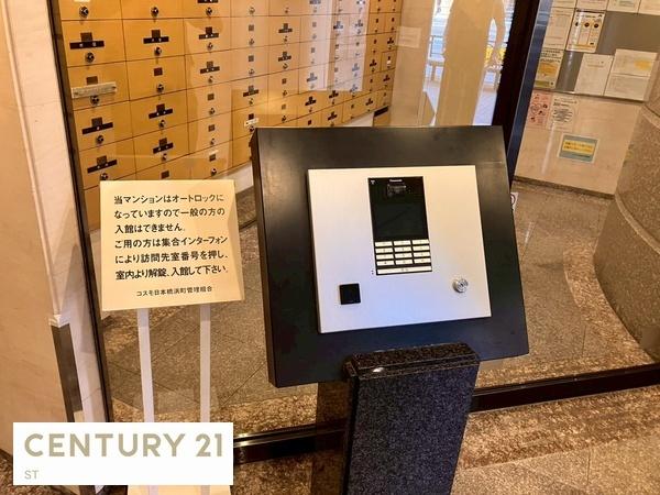 コスモ日本橋浜町