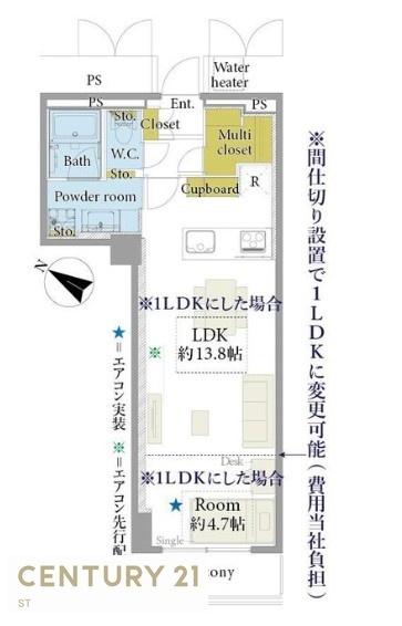 トルナーレ日本橋浜町