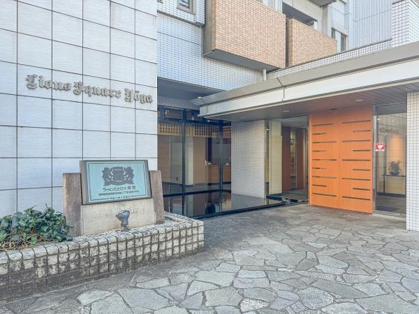 ライオンズスクエア用賀(エントランス)