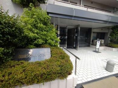 蒲田シティハウス【旧耐震】