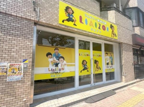 日新パレステージ西大島