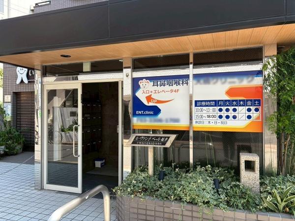 ラレーブ上北沢