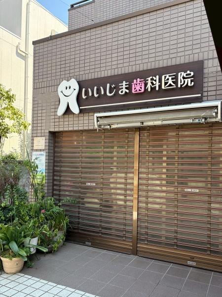 ラレーブ上北沢