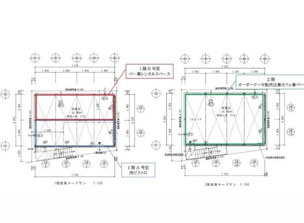 野毛アバックビル