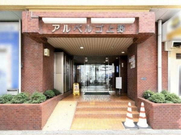 豊榮アルベルゴ上野