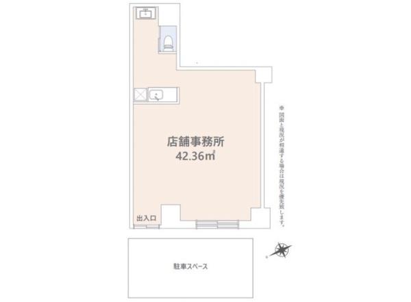 朝日第二目白台マンション
