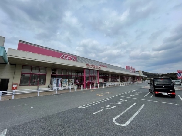 山陽小野田市柿の木坂3丁目の土地(マックスバリュ小野田店)