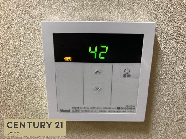 エルコグランドマンション
