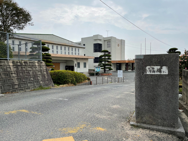 宇部市常盤台1丁目の土地(宇部市立上宇部小学校)