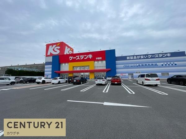 宇部市大字際波の土地(ケーズデンキ 宇部店)