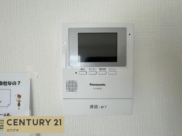 山陽小野田市セメント町第2　2号棟