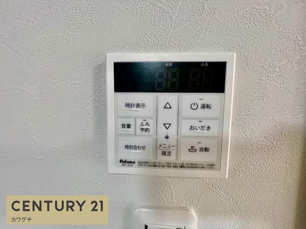 宇部市今村北１丁目の中古一戸建て