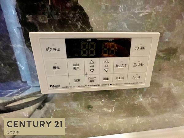 宇部市今村北１丁目の中古一戸建て