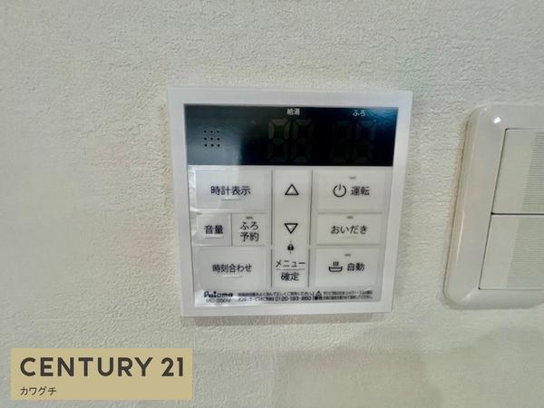 宇部市厚南北１丁目の中古一戸建て