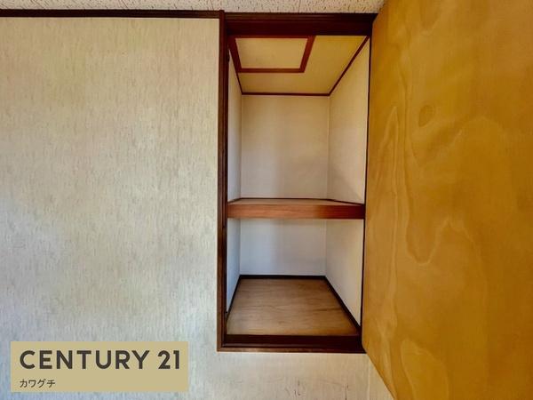 山陽小野田市高栄１丁目の中古一戸建て