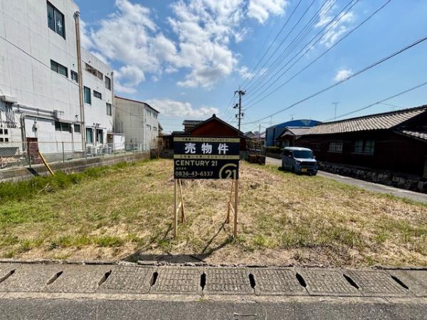 宇部市西宇部南2丁目