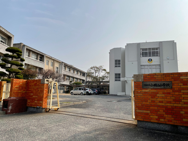 宇部市東小羽山町4丁目の土地(宇部市立小羽山小学校)
