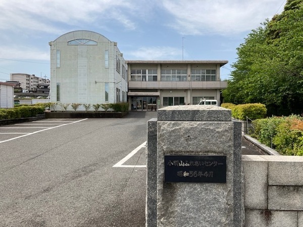 宇部市東小羽山町4丁目の土地(宇部市小羽山出張所)