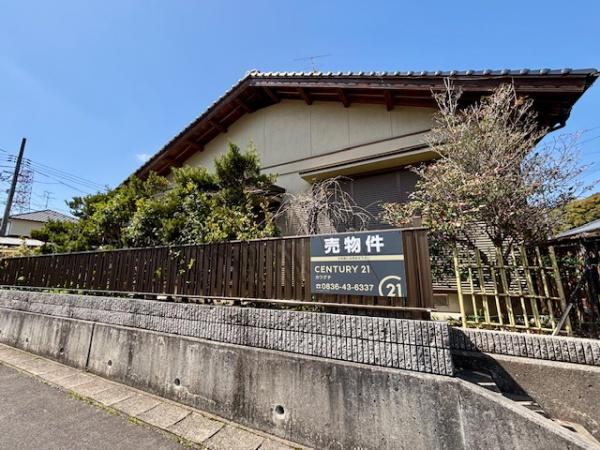 山陽小野田市大字有帆の中古一戸建て