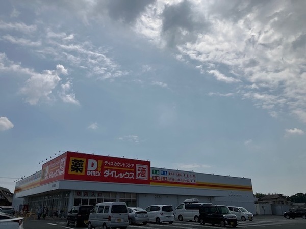 東岐波店舗付きアパート(ダイレックス東岐波店)
