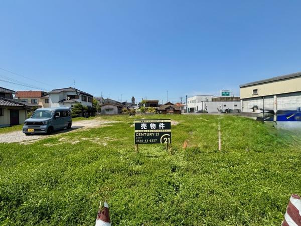 山陽小野田市中央１丁目の売土地