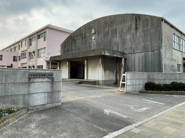 シティトリエ錦町(宇部市立神原小学校)