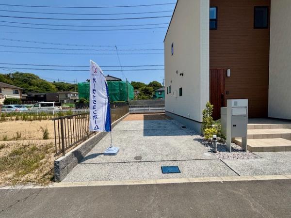 宇部市西桃山1丁目